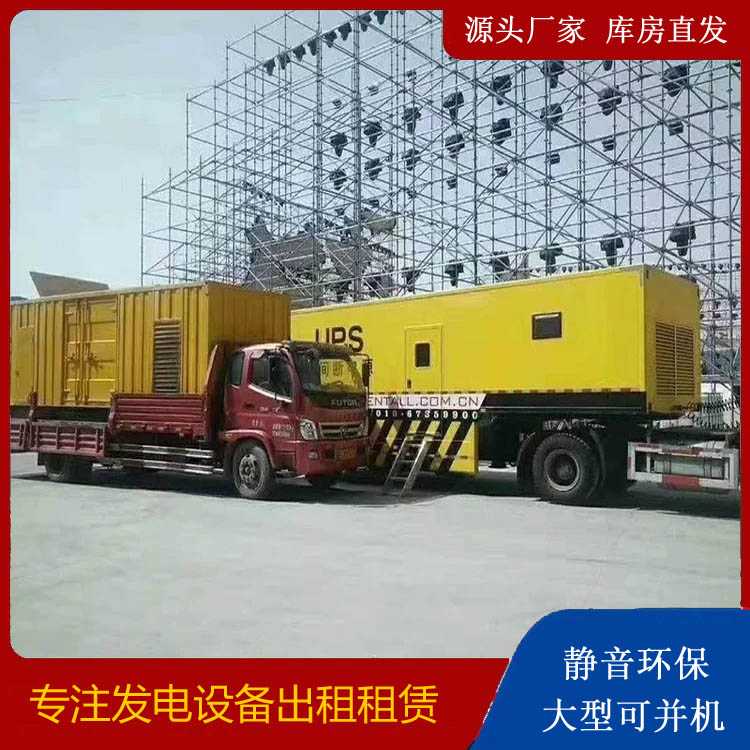 子长有哪些常见的发电机组输出电压类型？